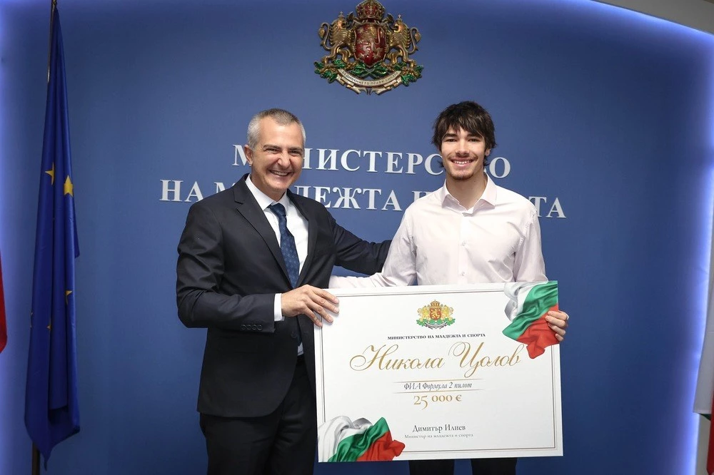 Никола Цолов получи премия от Министерството на спорта