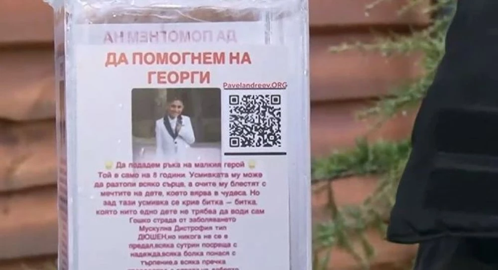 Откраднаха кутия с дарения за болно дете от зоопарка в Стара Загора