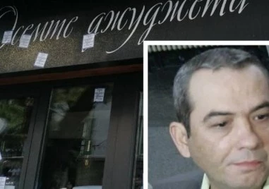 Министър Дечев: Сърбия ни отговори, че не е задържала Пепи Еврото