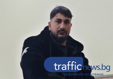 Млад мъж с крупно количество тютюн в Шекер махала се изправи пред съда и сключи сделка