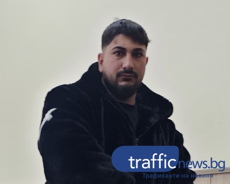 Млад мъж с крупно количество тютюн в Шекер махала се изправи пред съда и сключи сделка