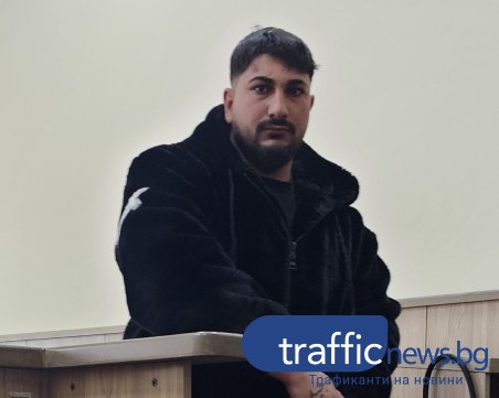 Млад мъж с крупно количество тютюн в Шекер махала се изправи пред съда и сключи сделка