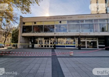 С дебат: 44 съветници поискаха управлението на Концертна зала от държавата