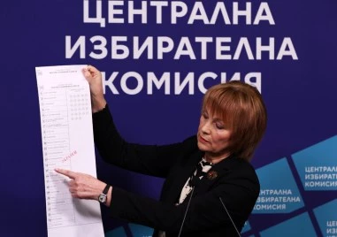ЦИК разясни: Ето как да гласувате правилно на изборите
