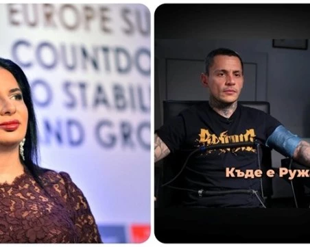 Братът на Ружа Игнатова намекна, че тя може да е жива