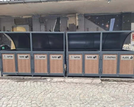 Нови клетки в „Капана