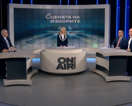 Партиите с различни 