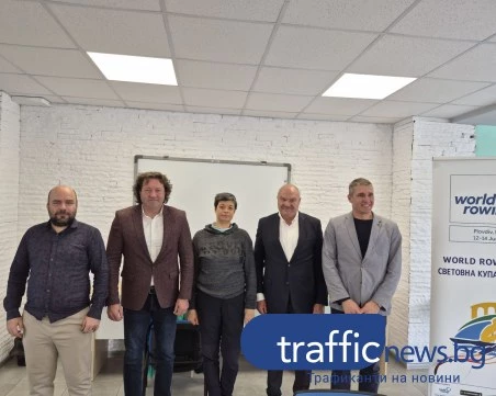 Пловдив приема Световна купа и Световно първенство до 19 години по гребане