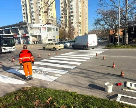 Район „Тракия