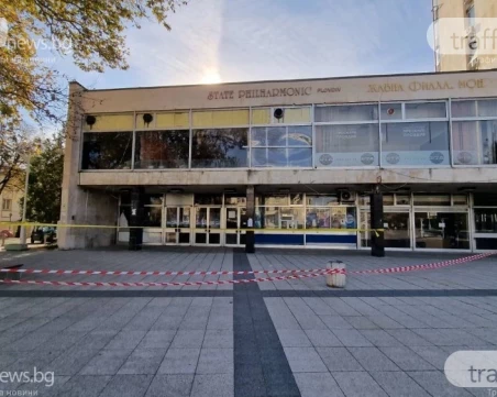 С дебат: 44 съветници поискаха управлението на Концертна зала от държавата