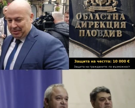 Тина Ивайлова: При предишното управление на триумвирата Демерджиев- Тодоров - Костадинов в Пловдив действаше онлайн магазин за дрога