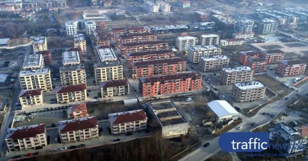 Пазарът на имоти в Пловдив се разцепва: Бум при новото строителство, срив при старите жилища