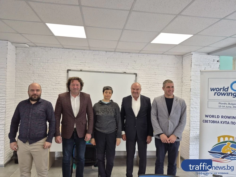 Пловдив приема Световна купа и Световно първенство до 19 години по гребане