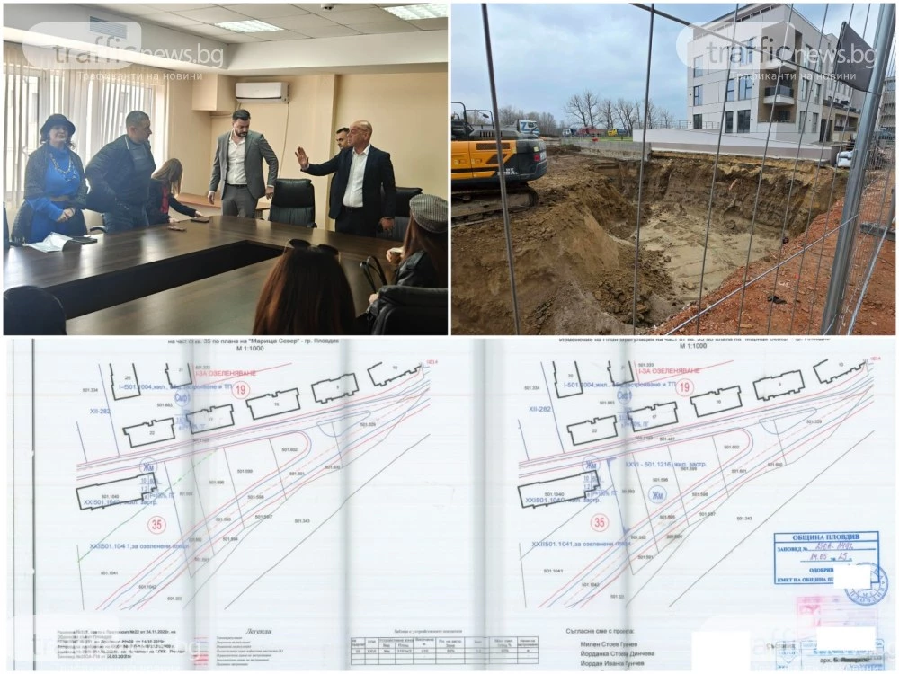 Прокуратурата подхваща строителството на жилищния комплекс до река Марица