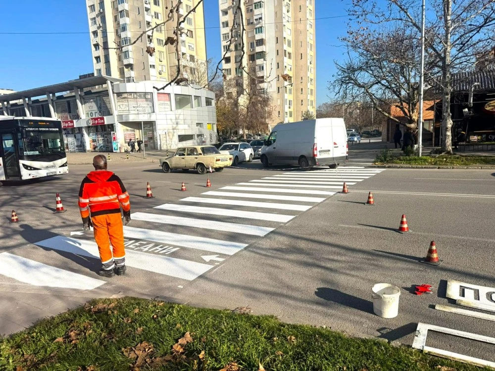 Район „Тракия