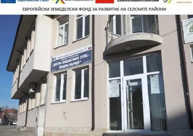Старт на новата Стратегия за ВОМР: близо 2.7 млн. евро инвестиции в община Марица