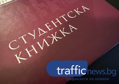 Студент изпращал свой „двойник на държавни изпити в Пловдив - осъдиха и двамата