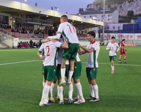 Младежите победиха Гибралтар, във вторник играят решителен мач на Колежа