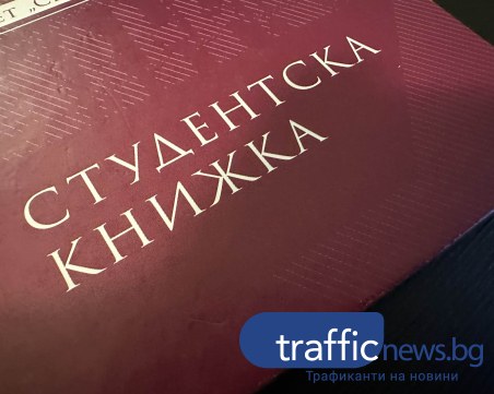 Студент изпращал свой „двойник