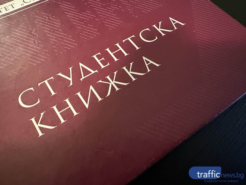 Студент изпращал свой „двойник