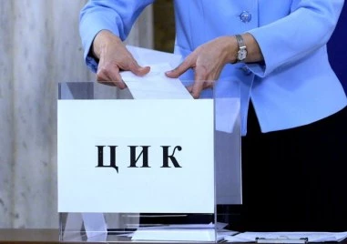 ЦИК обяви броя и местата на секциите в чужбина