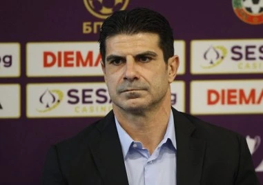 БФС прибира българи от Индонезия