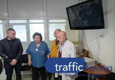 Апарат, единствен в България, вече помага на деца в Пловдив