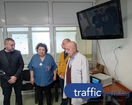 Апарат, единствен в България, вече помага на деца в Пловдив