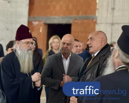 Борисов на посещение и в новия храм в „Тракия