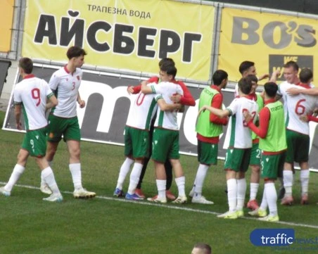 Юношите 17 години спечелиха европейската квалификация в Пловдив и Пазарджик