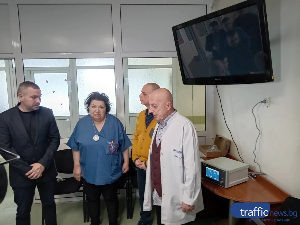 Апарат, единствен в България, вече помага на деца в Пловдив