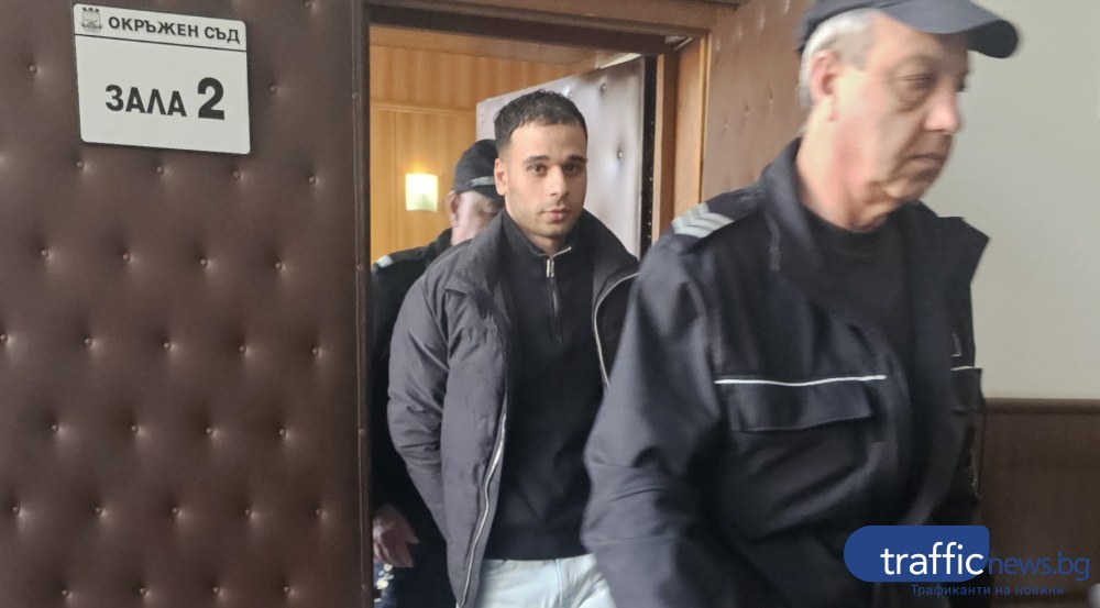 Тежка присъда след години укриване за египтянина, причинил смърт на мигрант край Пловдив