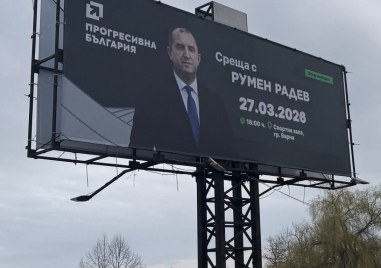 Кампанията на Радев: Бизнесът аплодира, пенсионерите плащат