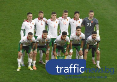 Младежите изпуснаха Азербайджан в европейска квалификация на Колежа