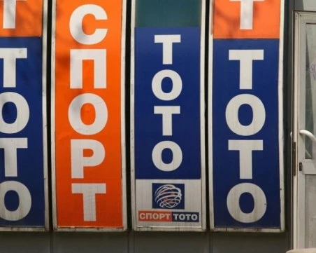Тотализаторът: Твърденията на спортния министър са внушения без доказателства