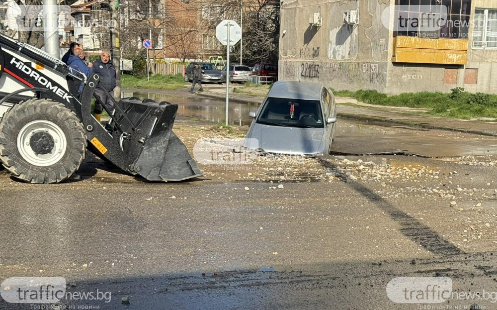 Голяма ВиК авария погълна кола в Пловдив, улица в 