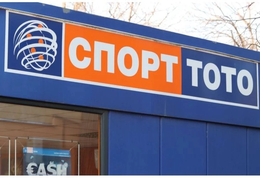 Министърът на младежта и спорта освободи ръководството на тотото