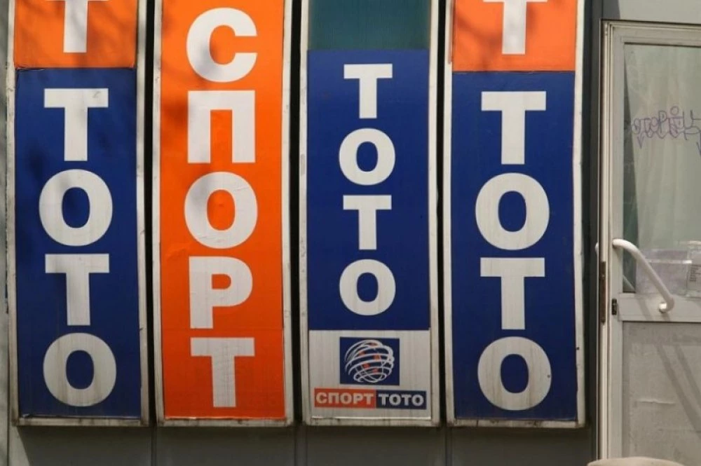 Тотализаторът: Твърденията на спортния министър са внушения без доказателства