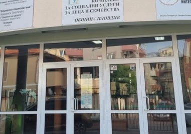 Малки художници превръщат Пловдив в платно за вдъхновение