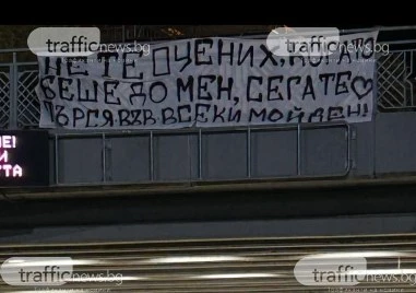 Не те оцених...: Пловдивчанин търси прошка с голям транспарант в центъра на града