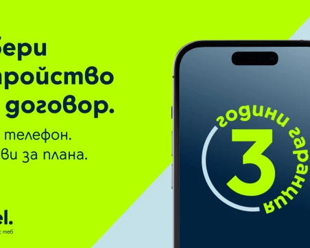 Над 30 модела смартфони вече са на атрактивна цена и без мобилен план в Yettel