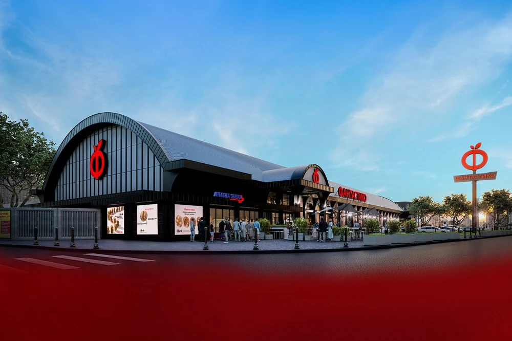 „Фантастико