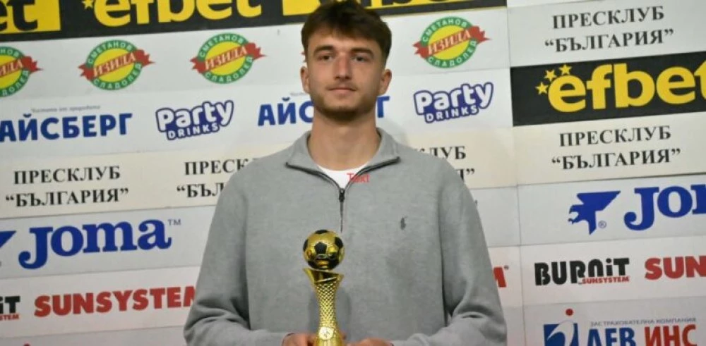 Избраха играч на Локомотив за номер 1 на 27-ия кръг