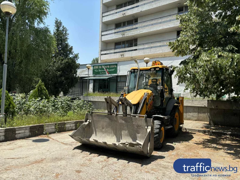 Лукс за възрастните: Обзавеждат дома „Св. Василий Велики в Пловдив за близо 700 хил. евро