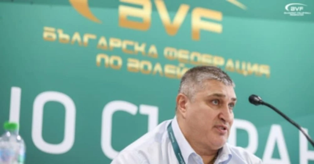 Любо Ганев: Имаме място за Волейболен дом в София