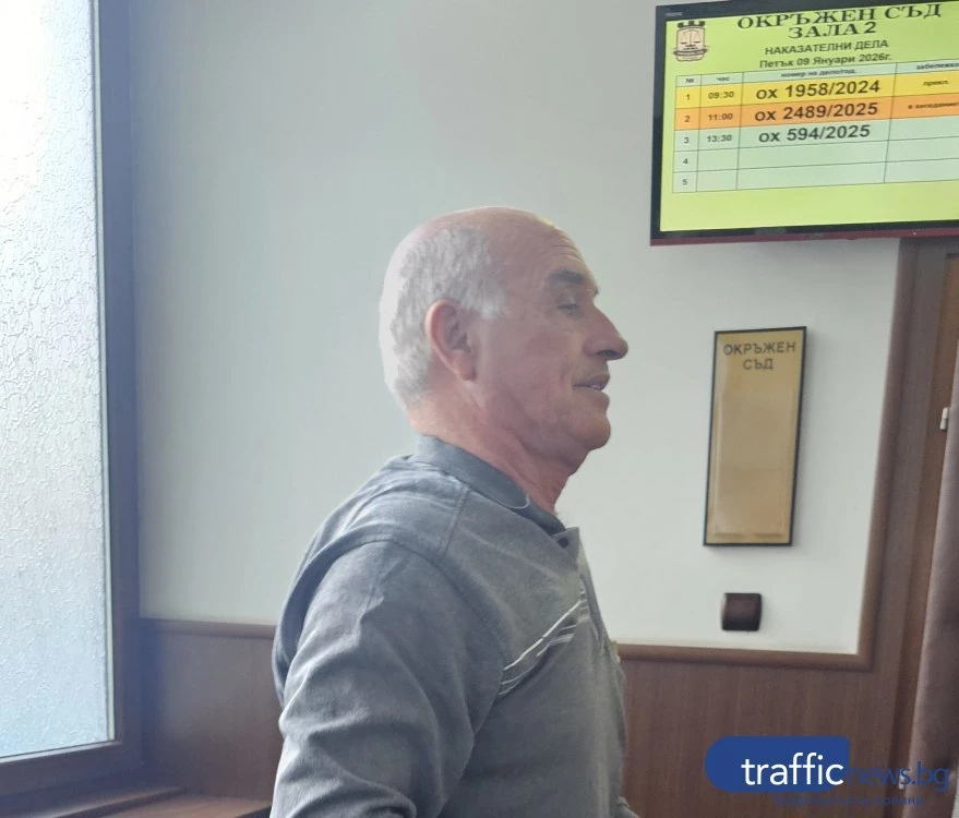 Краварят, намушкал адвокат край Пловдив, отказва да признае вина - разпитват всички свидетели