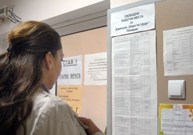 Безработицата в България е най-ниската в Европа