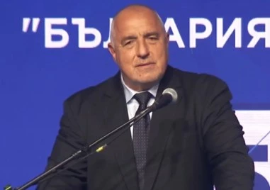 Бойко Борисов представи управленска програма: Сега нищо не ме задължава да правя компромиси