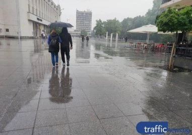 Дъжд с гръмотевици се очакват в Пловдив