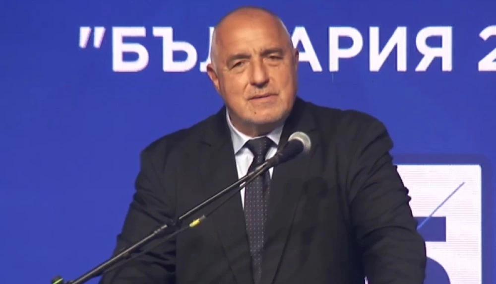 Бойко Борисов представи управленска програма: Сега нищо не ме задължава да правя компромиси